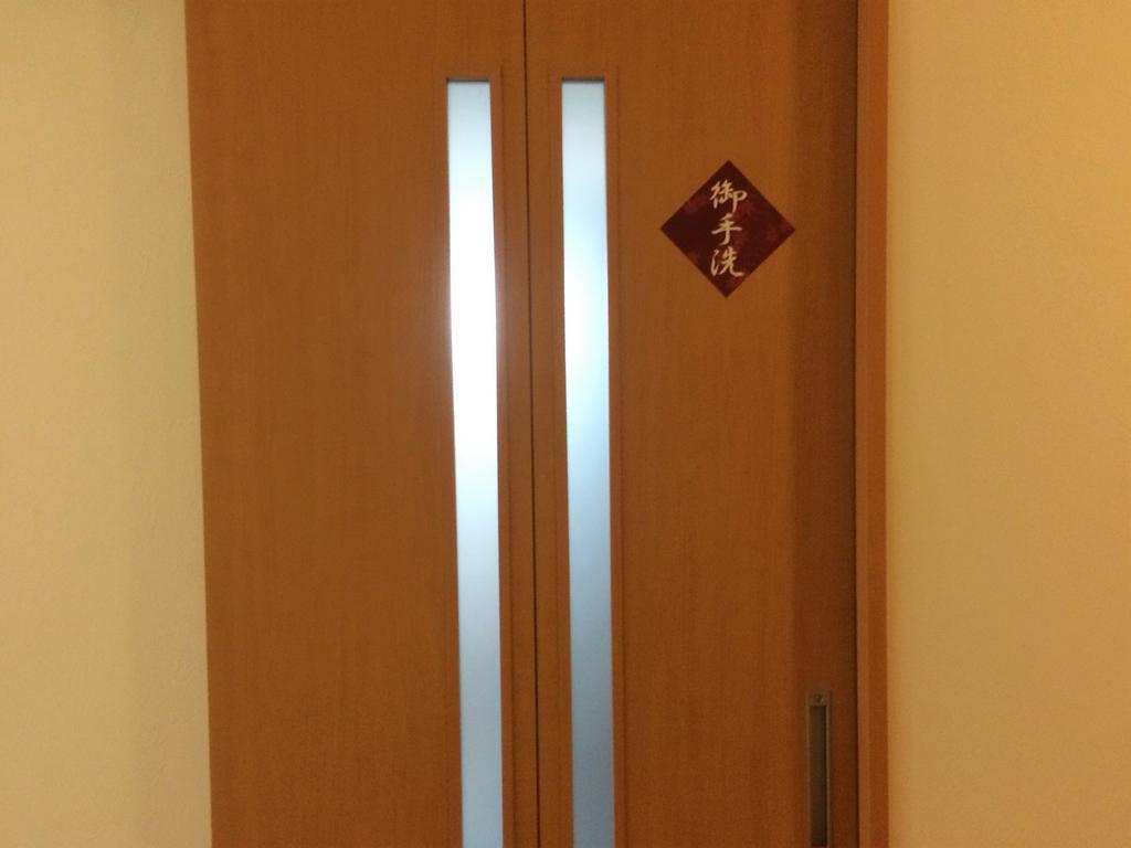Iris Yu Hotell Hiraizumi Exteriör bild