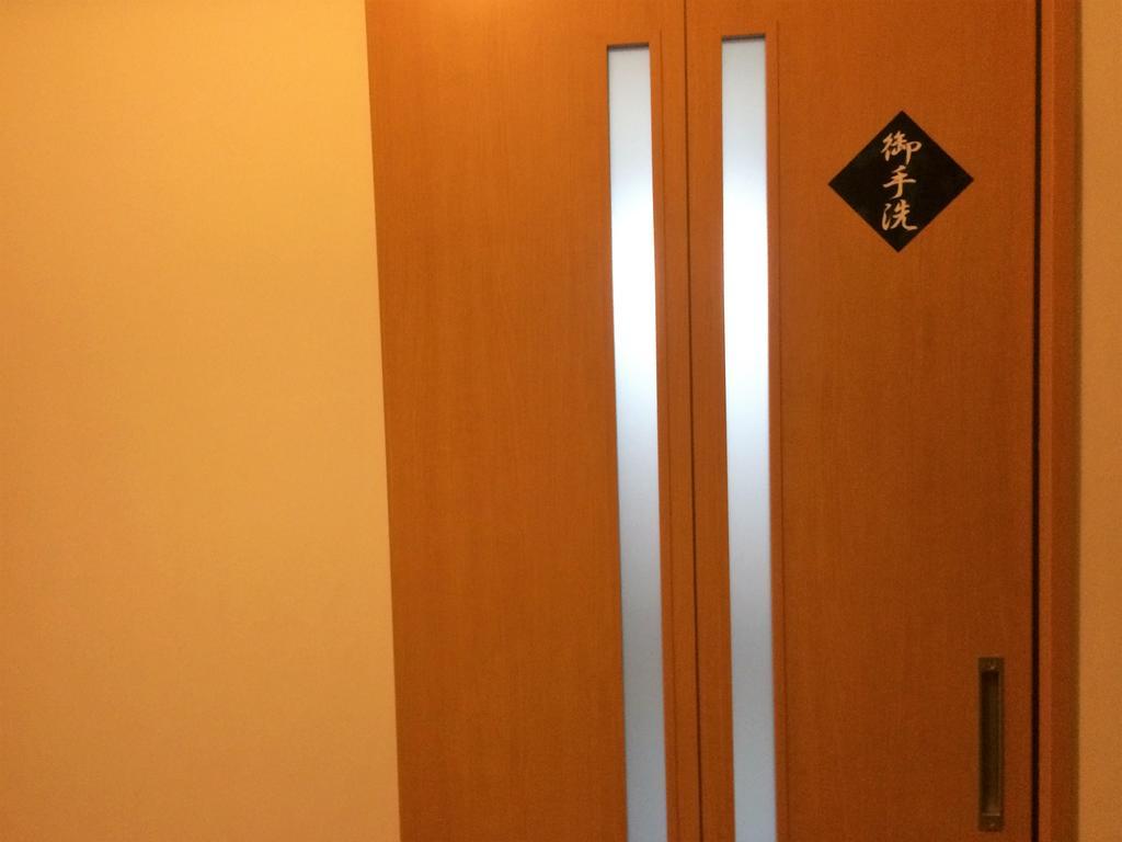 Iris Yu Hotell Hiraizumi Exteriör bild